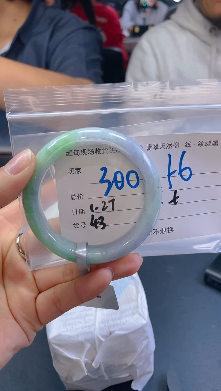 【闪购商品】定制翡翠未镶嵌毛货手镯需精细抛光/56