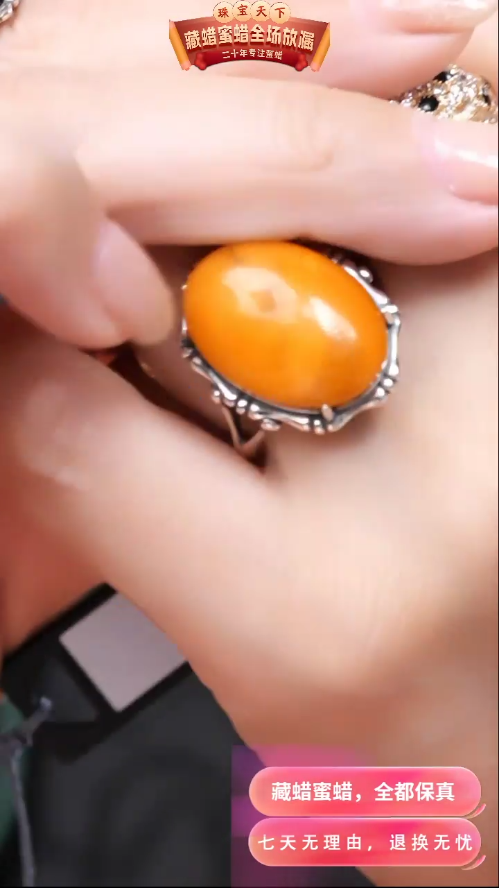 【闪购商品】蜜蜡颈饰银S925镶嵌2302天然蜜蜡琥珀假一罚四