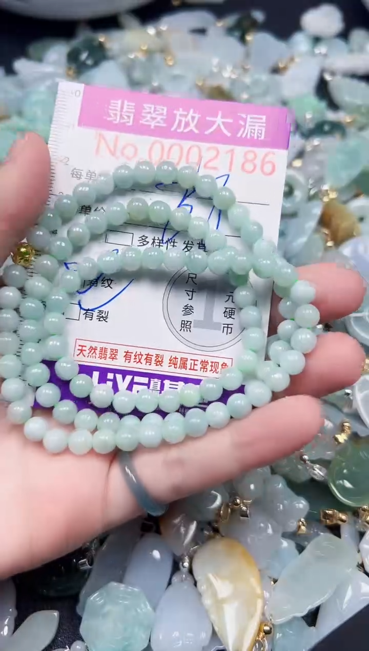 颈饰未镶嵌翡翠2186