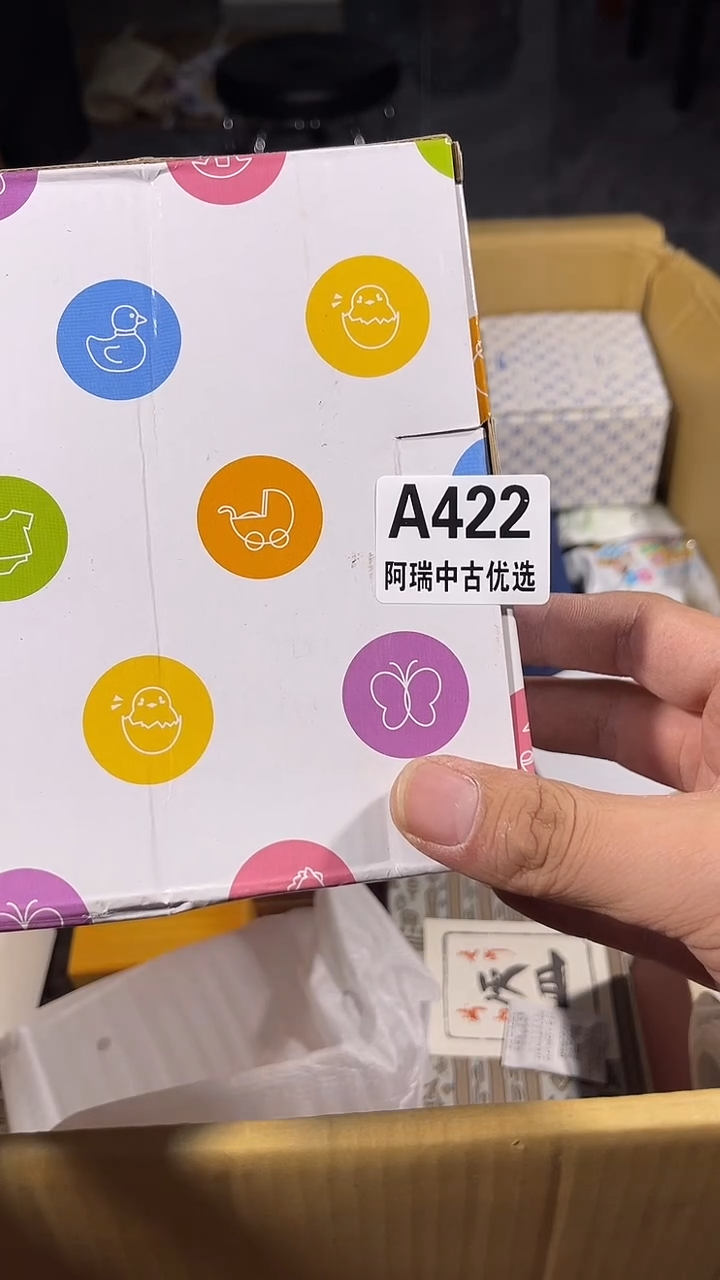 4*瓷器瓷器瓷器瓷器瓷器422