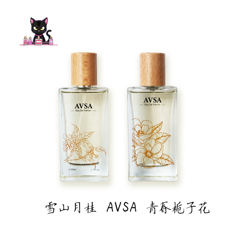 【雪山月桂/青春栀子花50ML】花香调香水持久桂花留香清新中性淡香