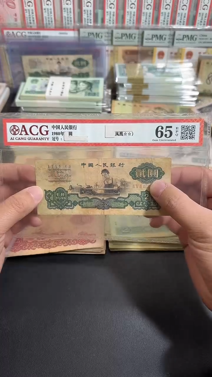 退市 原票八图链接 车工1张