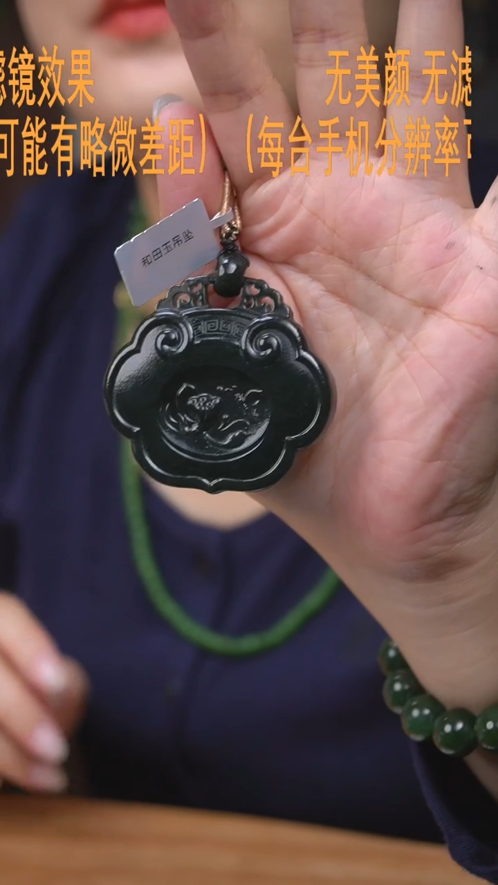 【闪购商品】和田玉/*莲花吊坠未镶嵌1