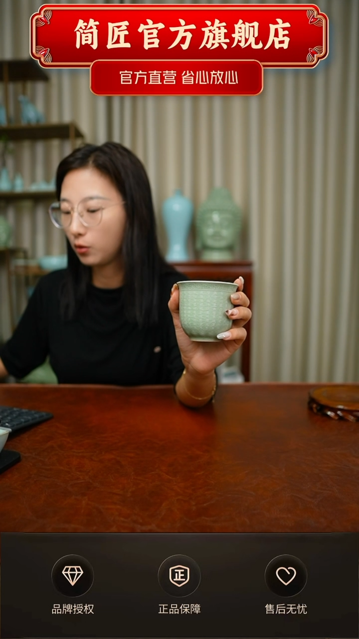 一级豆绿心经杯 礼盒