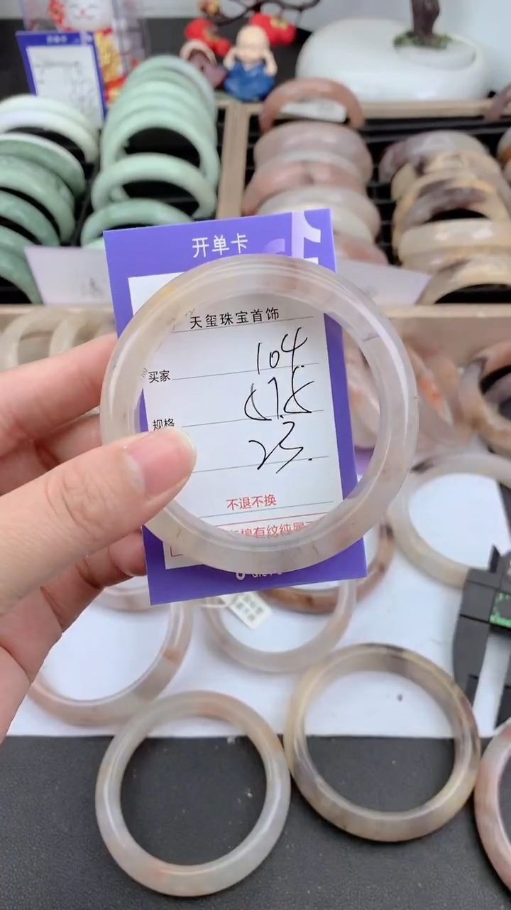 未镶嵌手镯石英质玉104