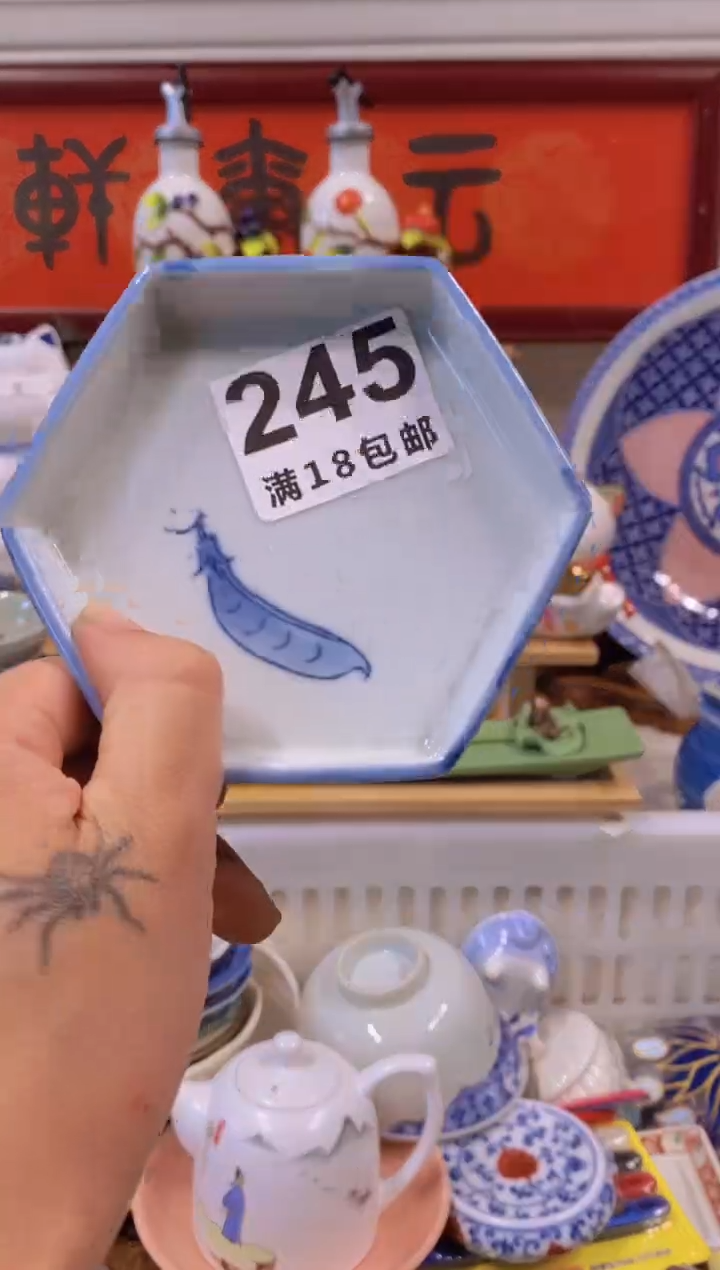 瓷器茶具工艺品欧瓷