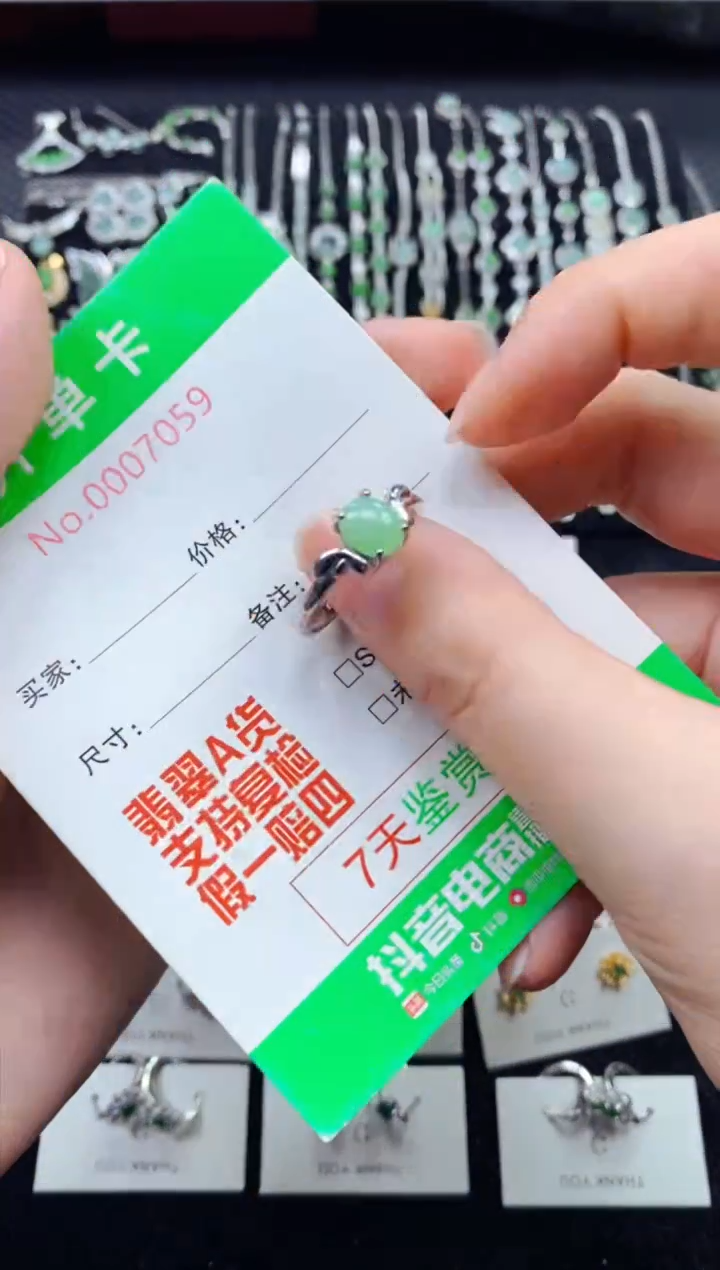 【闪购商品】翡翠戒指银S925镶嵌7059