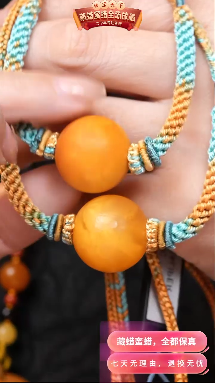 【闪购商品】蜜蜡颈饰未镶嵌2493选择多样性发货其中一件