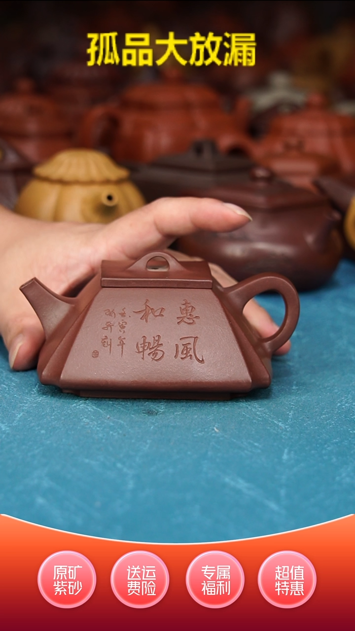 紫砂茶壶紫泥四方抽角石瓢200cc