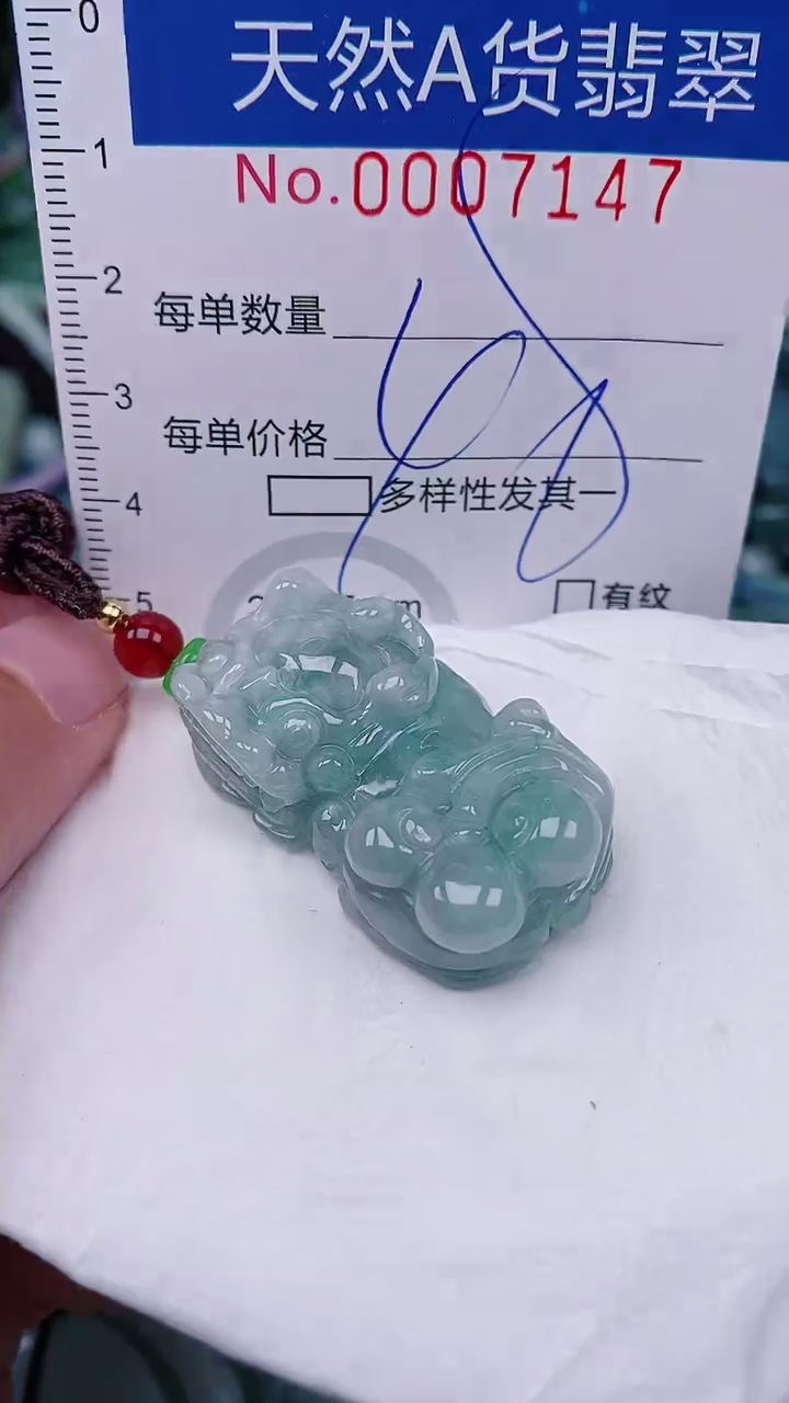 【闪购商品】翡翠未镶嵌颈饰00007147