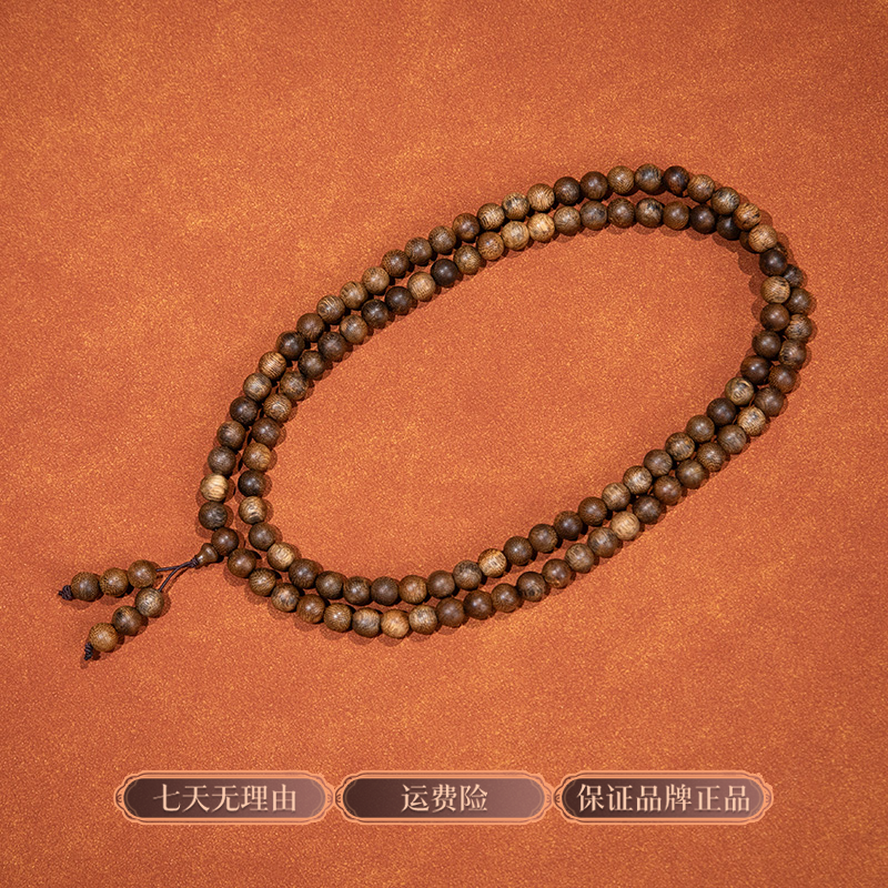 沉香【国际检测中心】芽庄黄奇楠多圈手串9mm+ESCX422