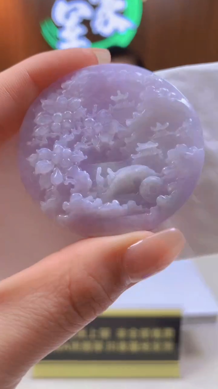 【闪购商品】定制翡翠未镶嵌闪购毛货链接AP072