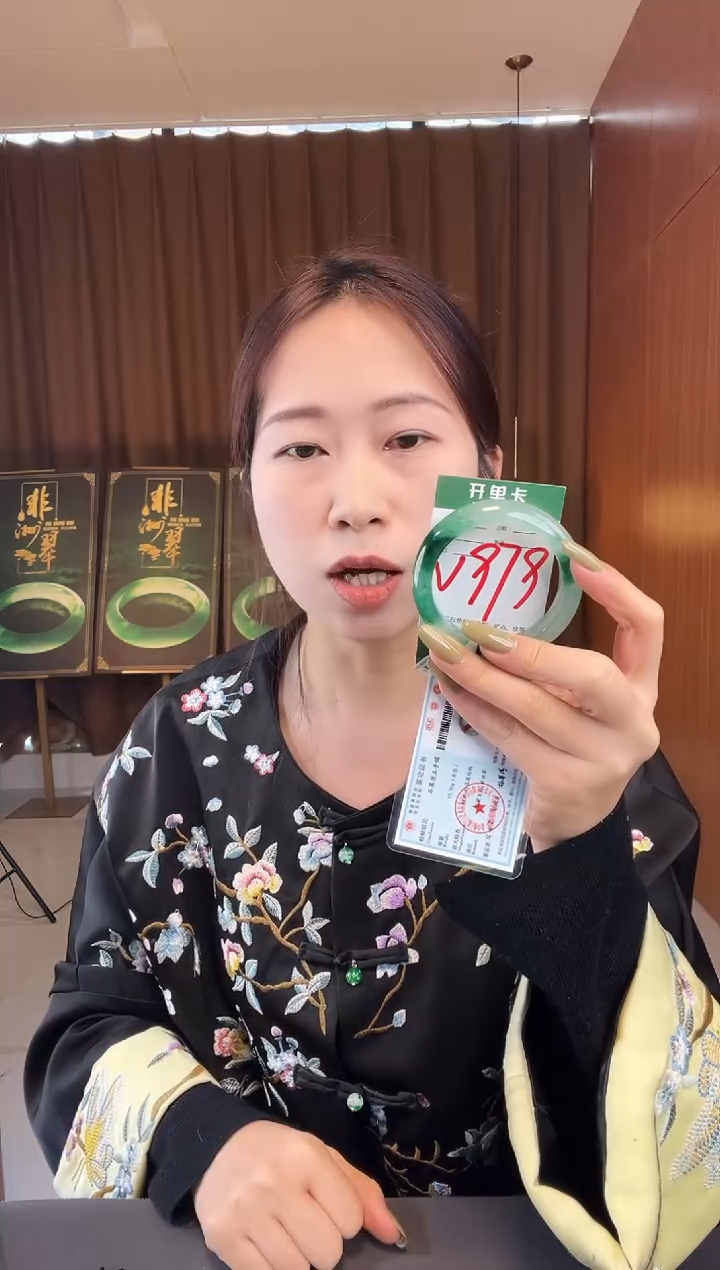 【闪购商品】石英质玉手镯未镶嵌非洲翠