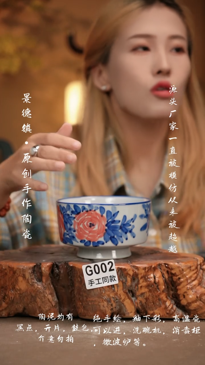 其他G002新十二器瓷器