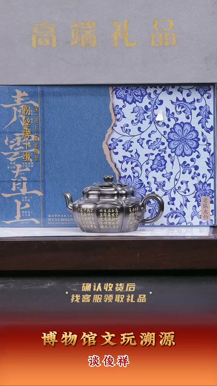 茶壶紫砂紫砂壶54  玄铁金砂 220cc