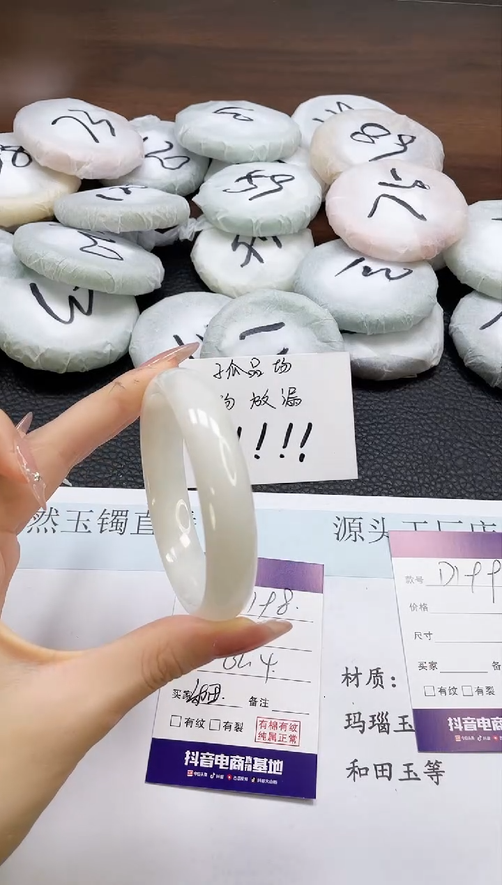 和田玉手镯未镶嵌198-62