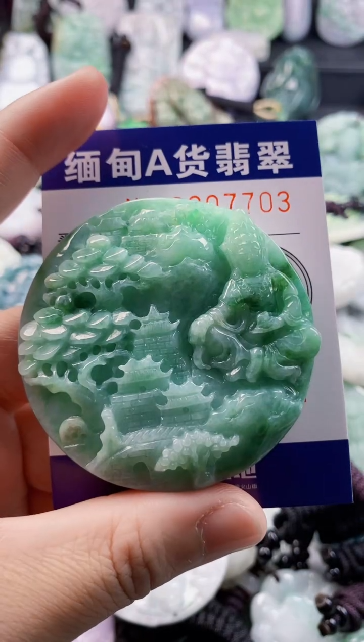 翡翠未镶嵌吊坠(不含链)1