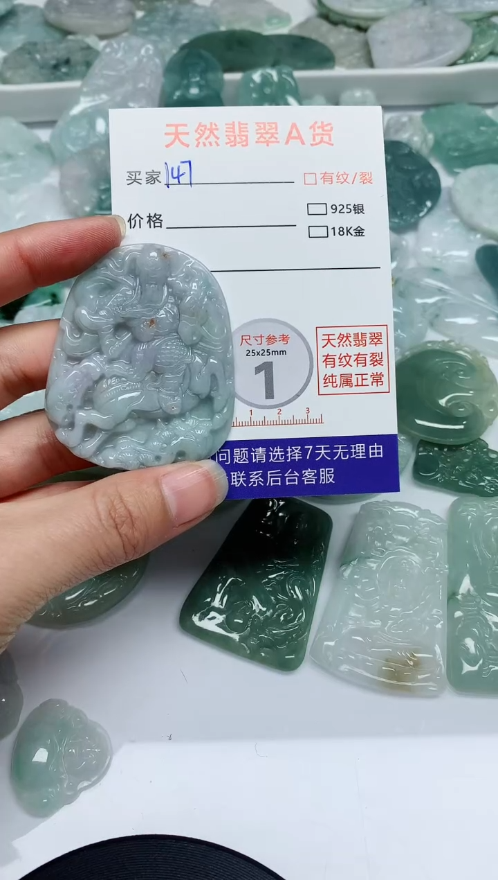 【闪购商品】翡翠颈饰未镶嵌翡翠 颈饰 未镶嵌147