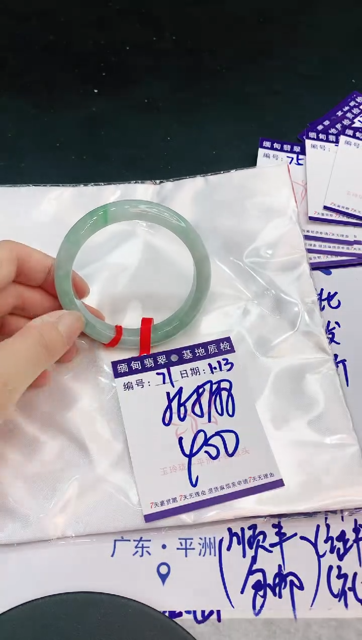 【闪购商品】翡翠手镯未镶嵌111111111111111