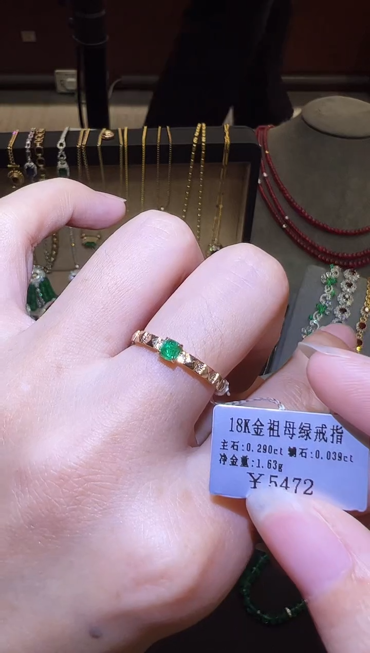 18K金镶嵌戒指祖母绿0.29ct潘杰希尔