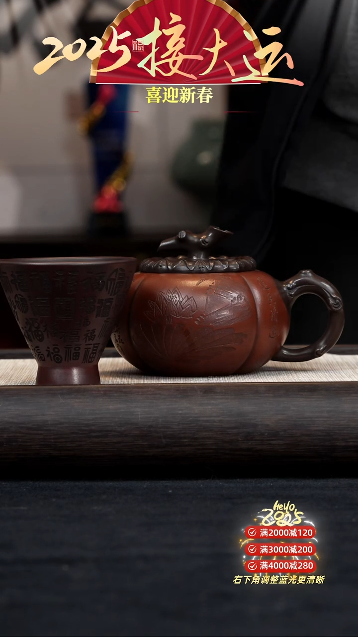 【闪购商品】紫砂茶壶【k002】柿子