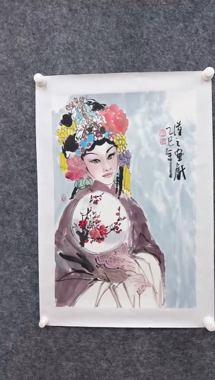 国画书画报艺术甄选A611开勤作2.7平尺