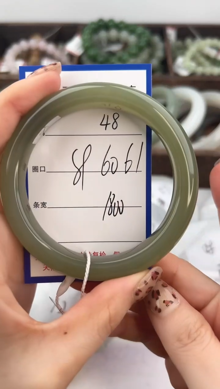 未镶嵌手镯和田玉48颜色微差无瑕疵