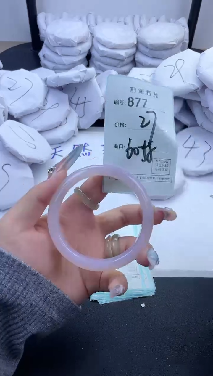 【闪购商品】玛瑙/玉髓手镯未镶嵌877