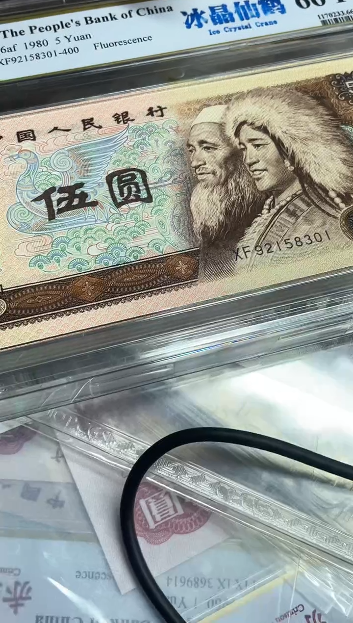 【闪购商品】pcgs评级-冰晶仙鹤刀整刀不挑号