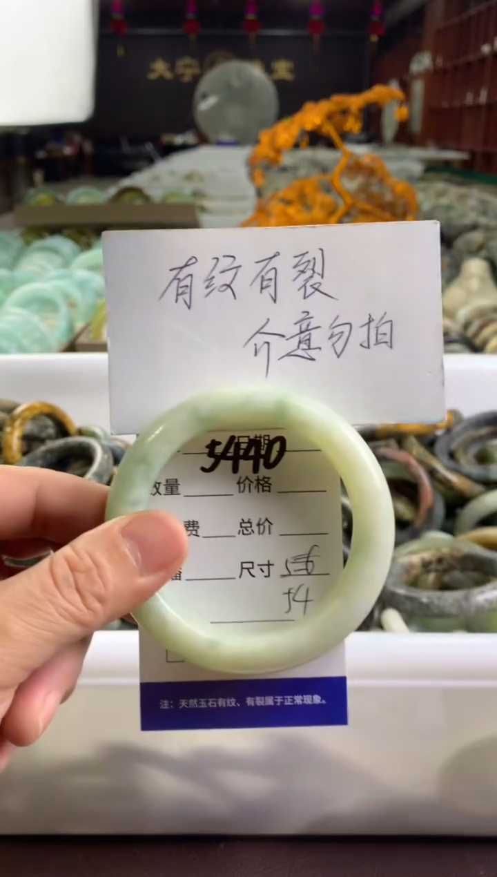 蛇纹石玉未镶嵌手镯5440