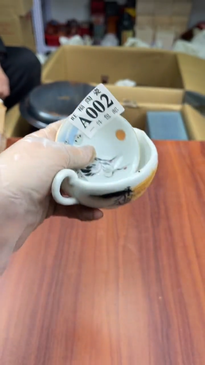 瓷片苏*洁盛日中古杂项籈选