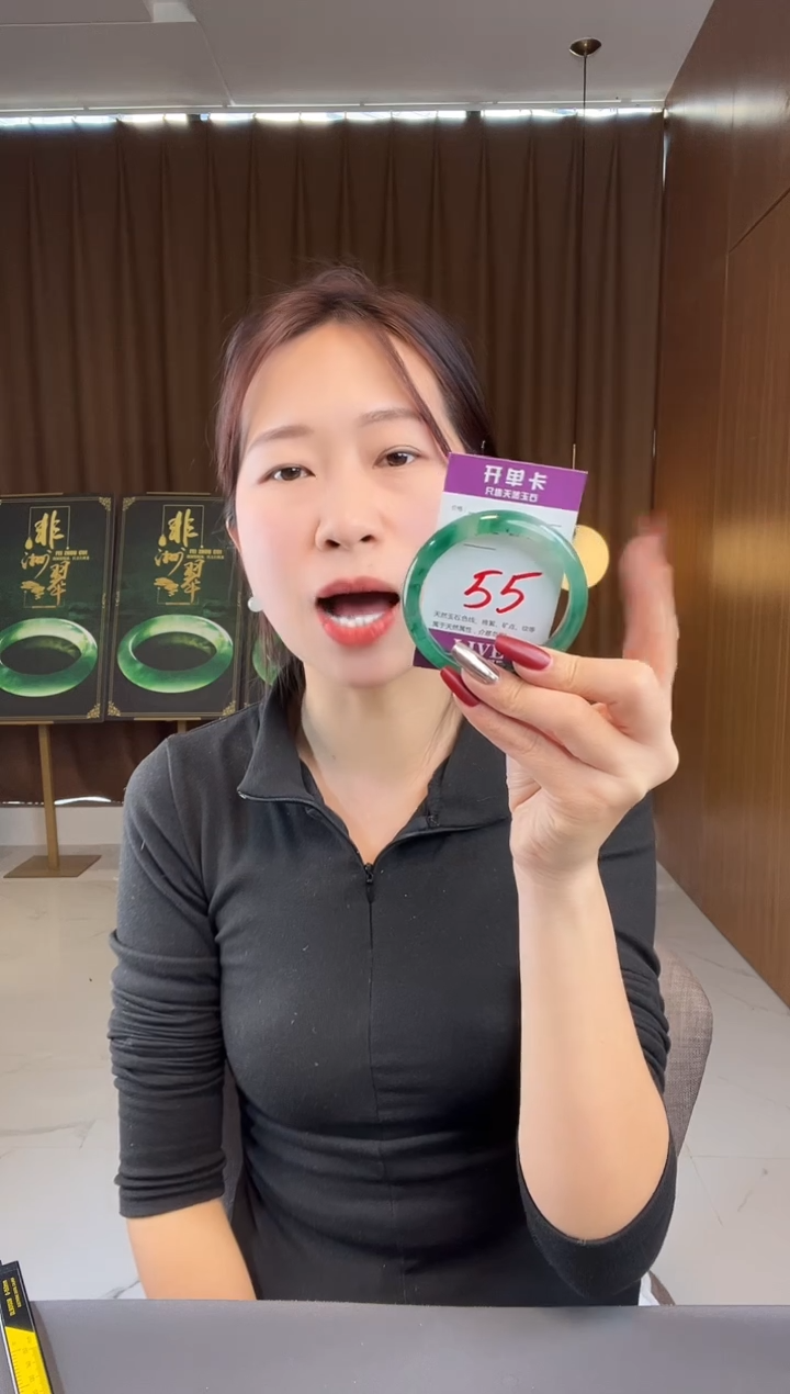 【闪购商品】石英质玉手镯未镶嵌非洲翠