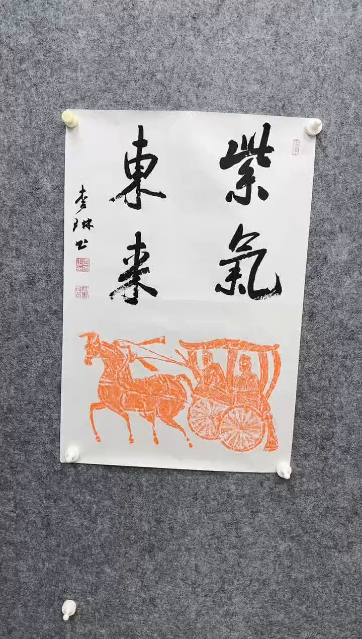 【闪购商品】书法DH-LL老师书法作品
