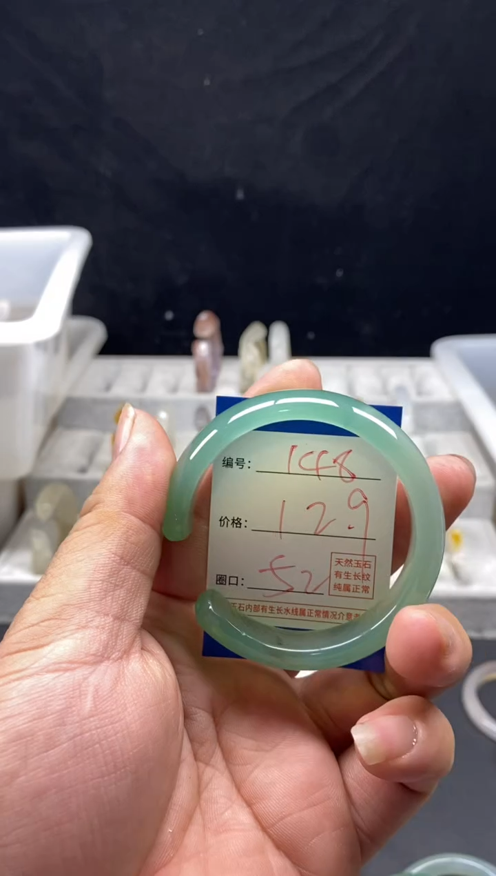 手镯玛瑙/玉髓未镶嵌148
