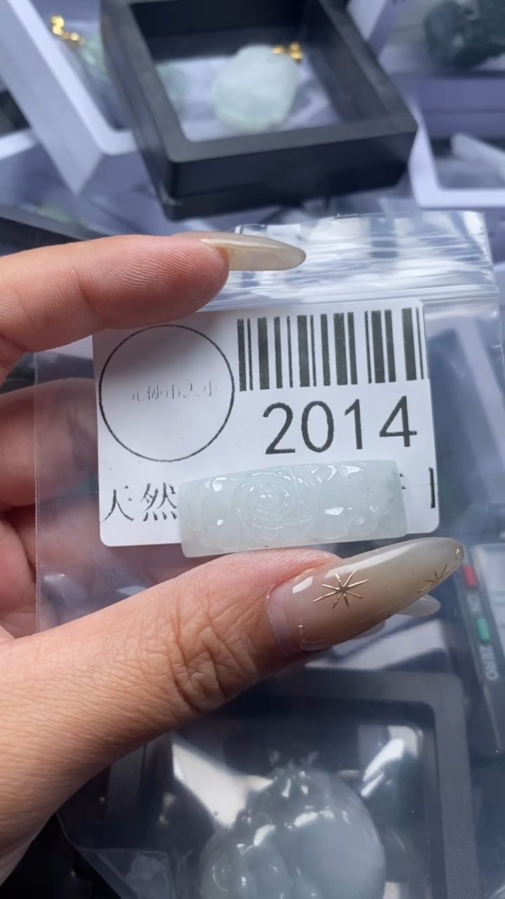 颈饰未镶嵌翡翠2014