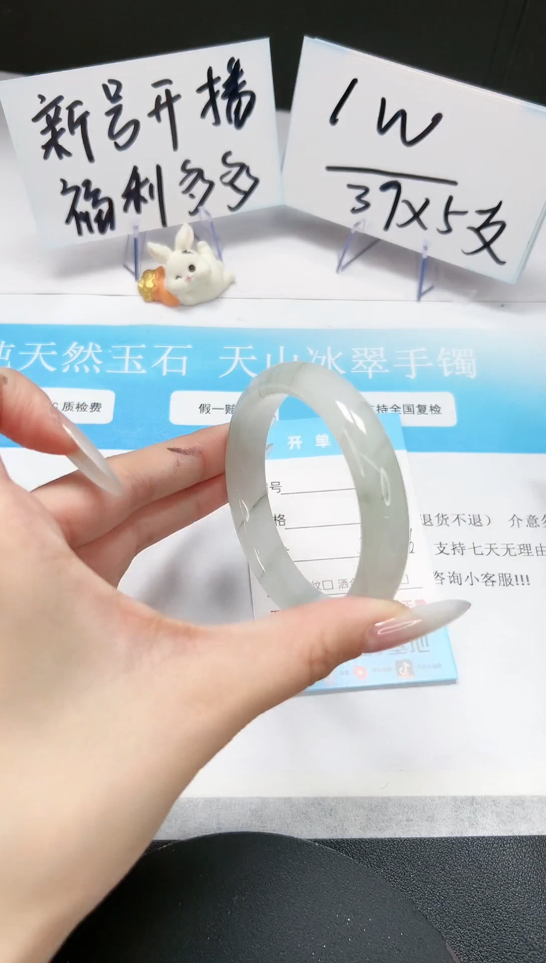 【闪购商品】石英质玉手镯未镶嵌A143-55-56