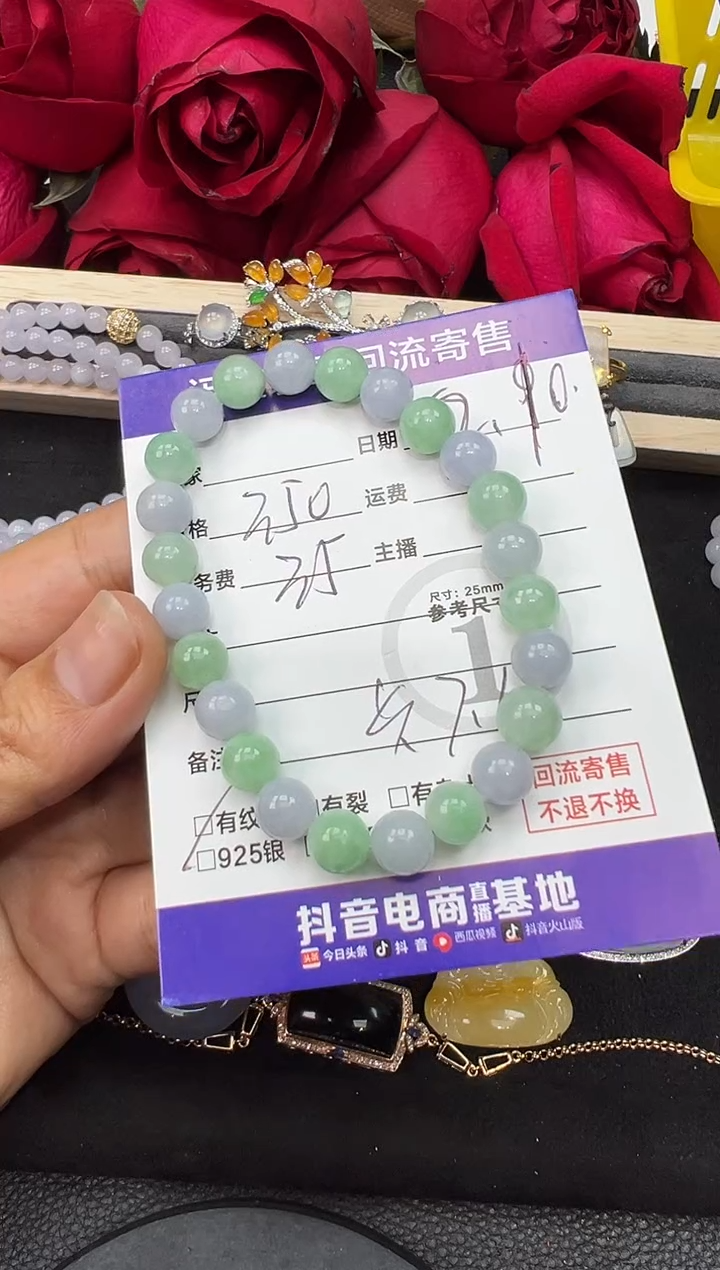 【闪购商品】翡翠手链未镶嵌手串