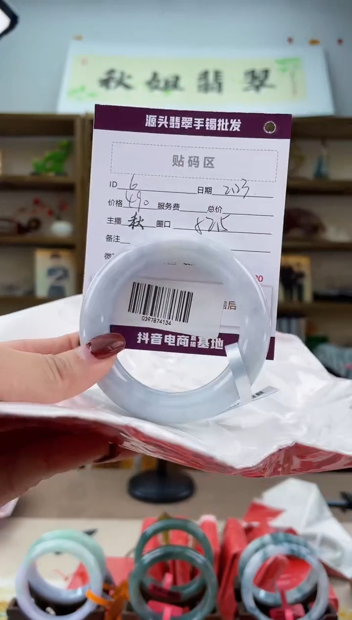 【闪购商品】翡翠手镯未镶嵌翡翠手镯