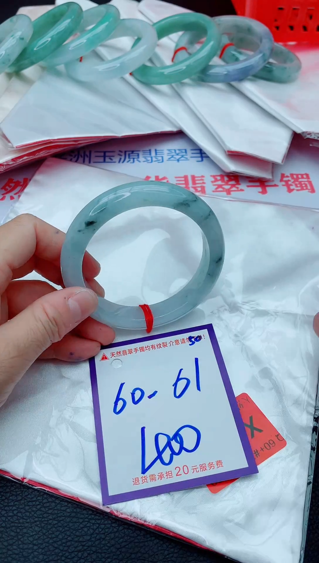 未镶嵌手镯翡翠11111111