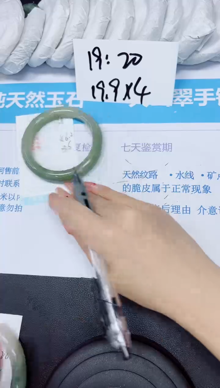 【闪购商品】石英质玉手镯未镶嵌多样性135
