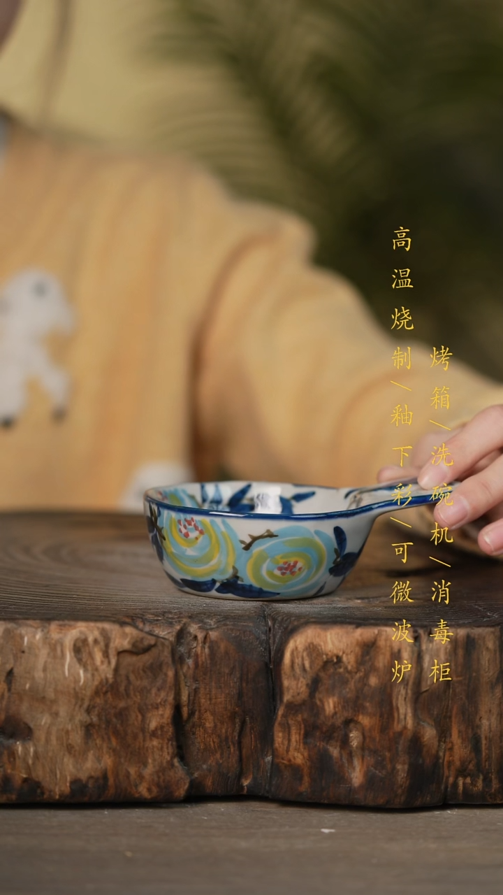 瓷片景德镇高温釉下彩可微波烤箱洗碗机