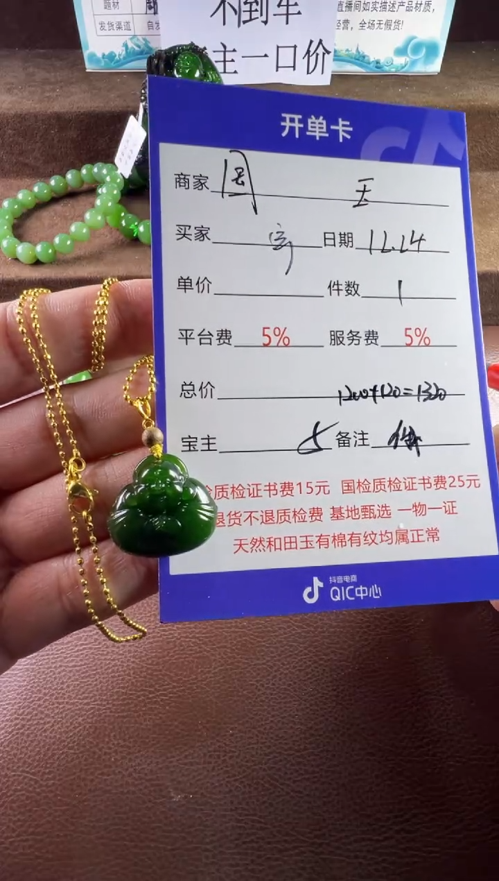 未镶嵌和田玉挂件宇*队挂件