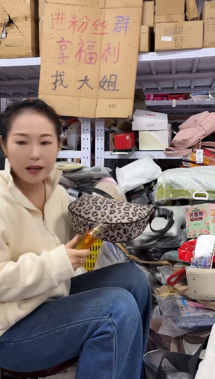 PVC点点小红心 没关注的关注一下主播   简寓护发精油发一个