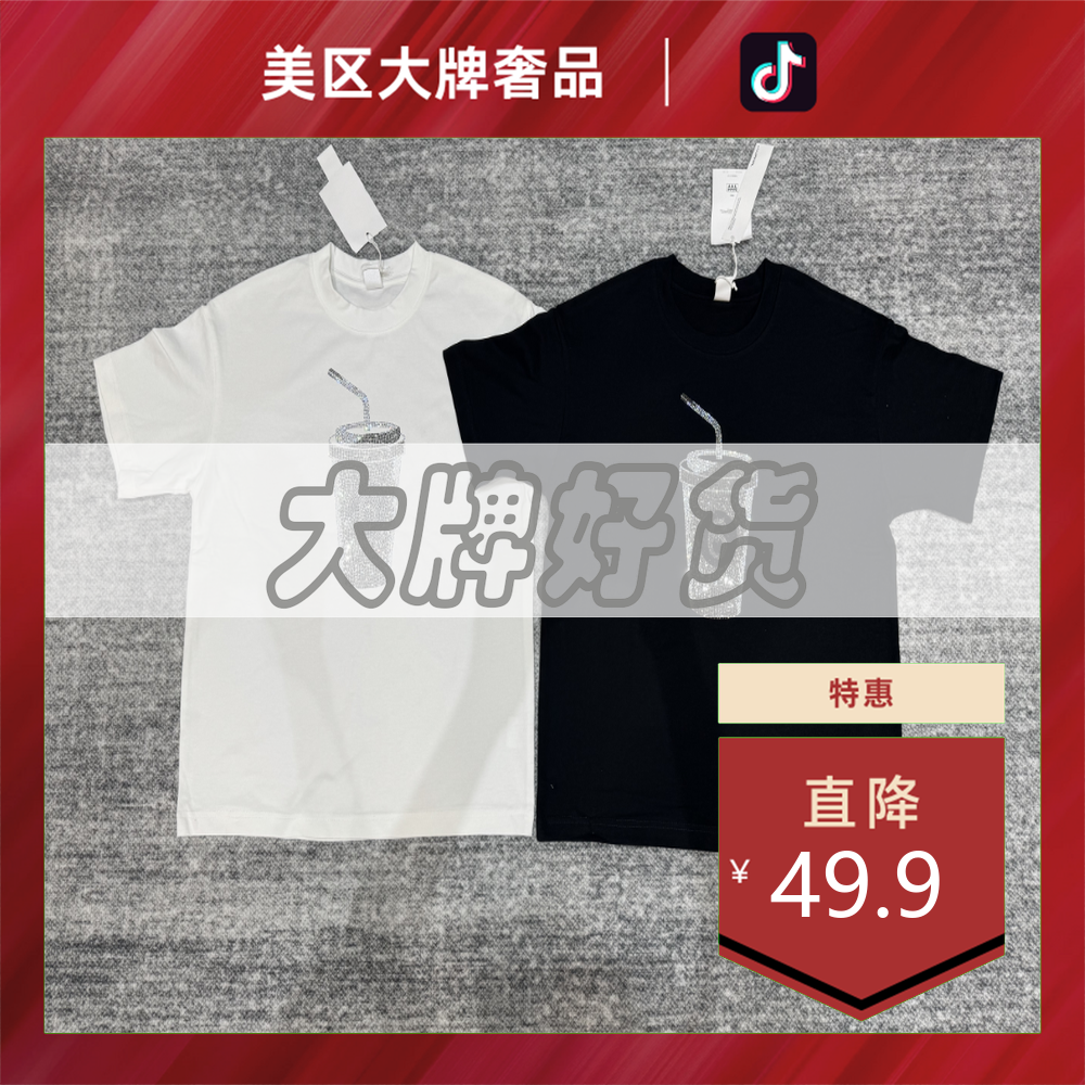 美区大牌奢品-D757-后幅数字可乐杯男女休闲宽松潮流短袖