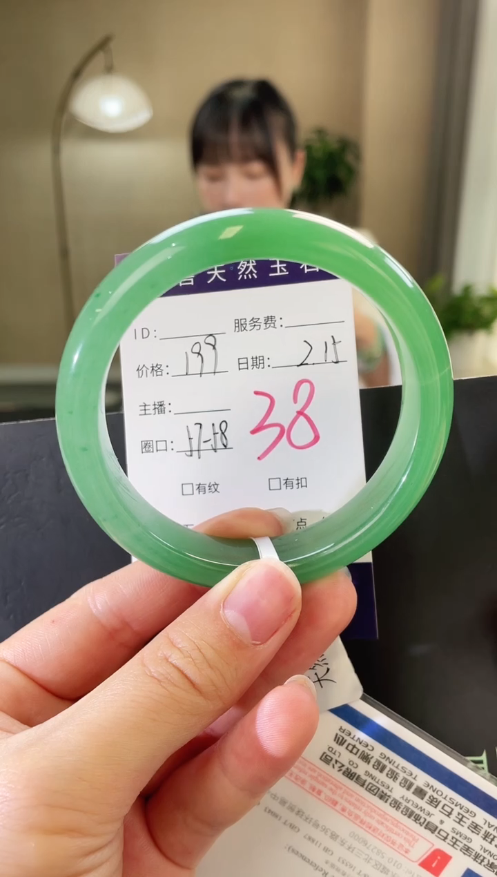【闪购商品】石英质玉手镯未镶嵌38
