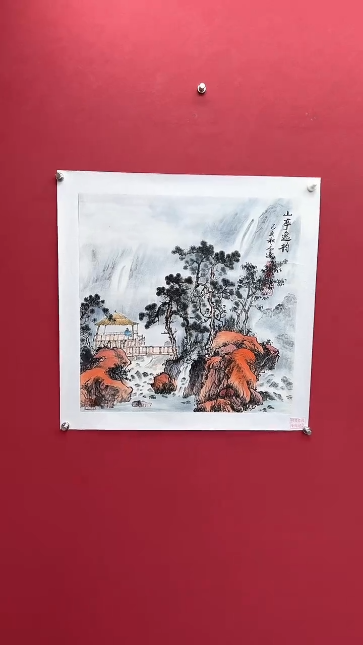 【闪购商品】国画书法绘画闪电购-