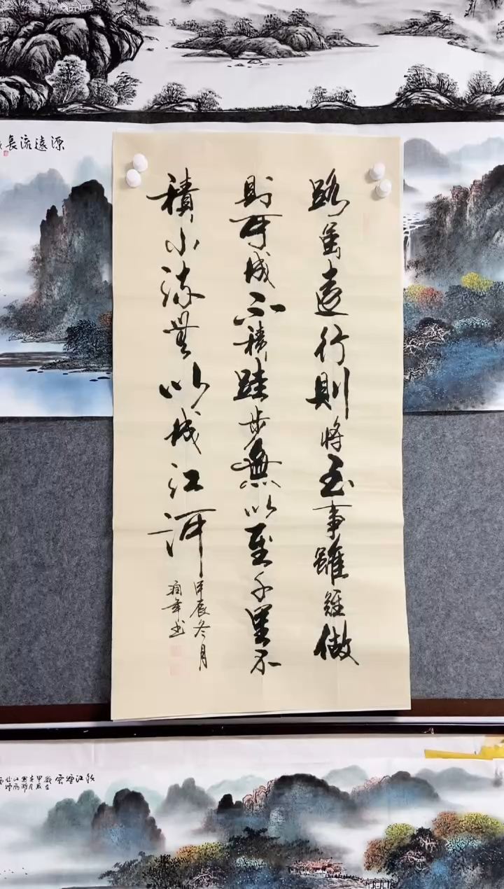 【闪购商品】书法宣纸作品老师亲笔