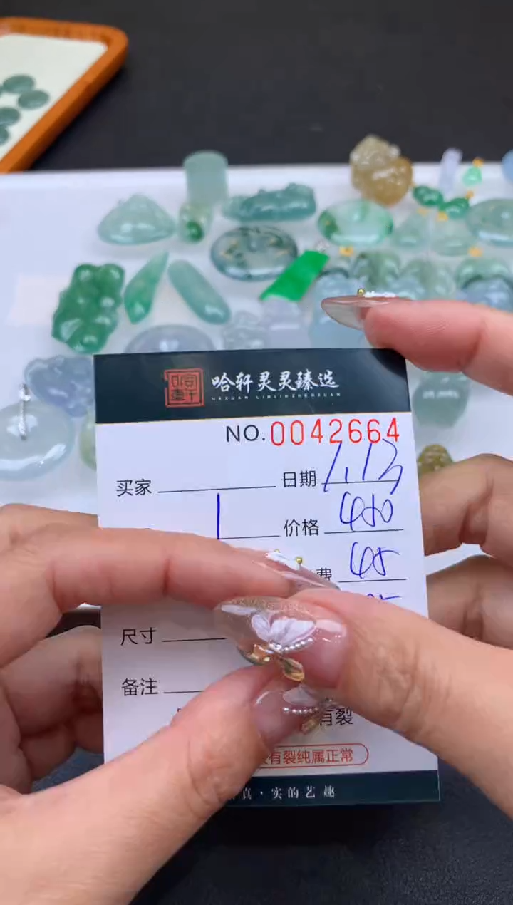 【闪购商品】翡翠挂件未镶嵌哈轩 挂件1