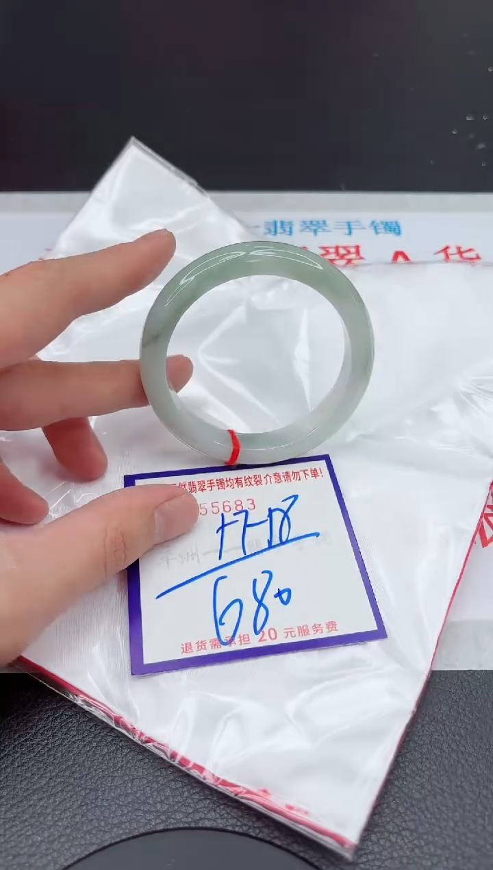 【闪购商品】翡翠手镯未镶嵌11111111111111