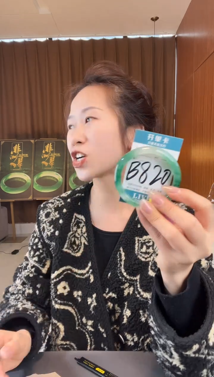 【闪购商品】石英质玉手镯未镶嵌非洲翠